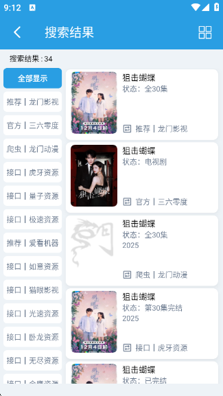影动app官方正版下载最新版 影动app官方正版下载最新版