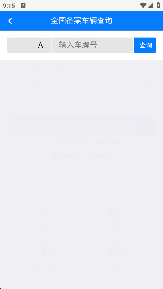 ���ݶ����ֻ�app����