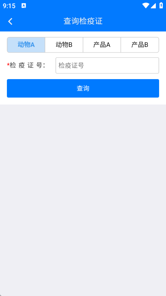 ���ݶ����ֻ�app����