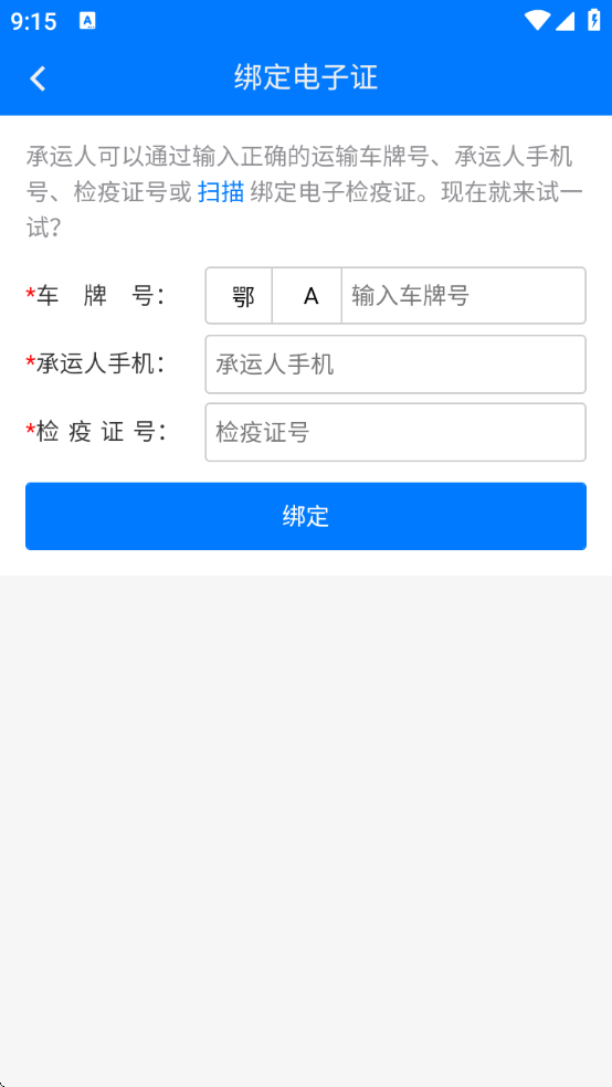 ���ݶ����ֻ�app����