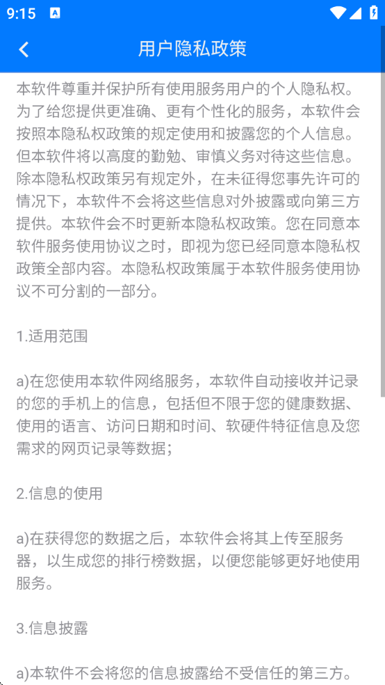 ���ݶ����ֻ�app����