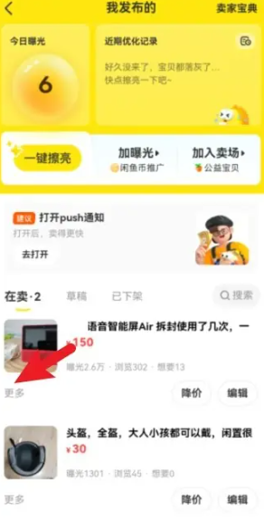 ����Ʒ��ô�¼ܷ�������Ʒ �����¼ܷ�������Ʒ���Ŀ�