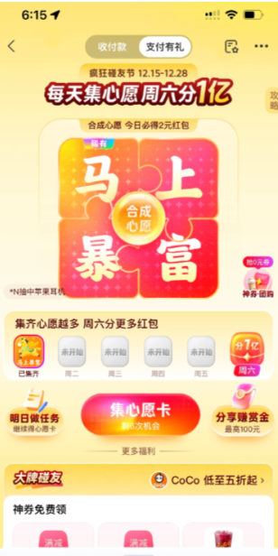 ֧����������ô���ͺ��� ֧���������������