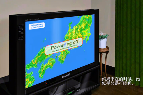 阳光下的真实手机移植版下载 阳光下的真实手机移植版下载