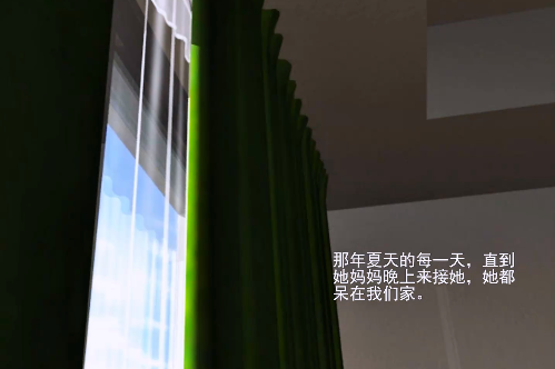 阳光下的真实手机移植版下载 阳光下的真实手机移植版下载