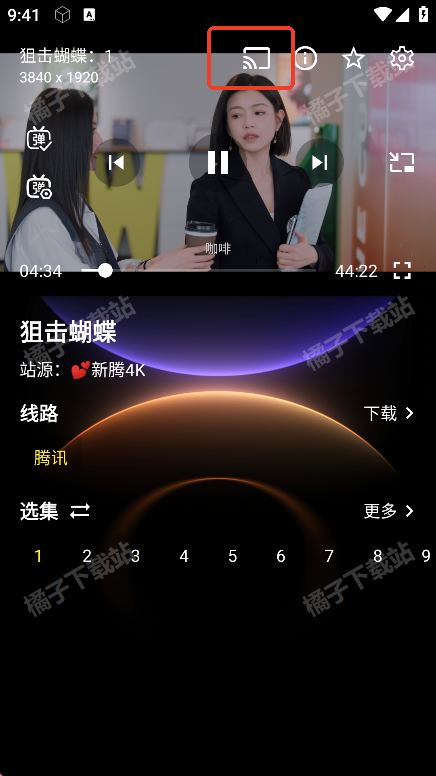 墨盒影视tv最新版下载 墨盒影视tv最新版下载