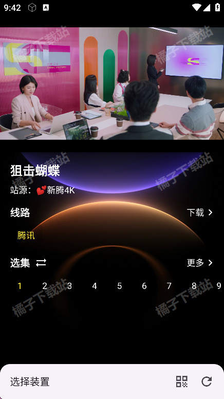 墨盒影视tv最新版下载 墨盒影视tv最新版下载