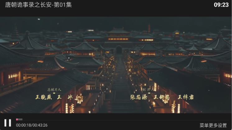 流星雨影院app官方版 流星雨影院app官方版