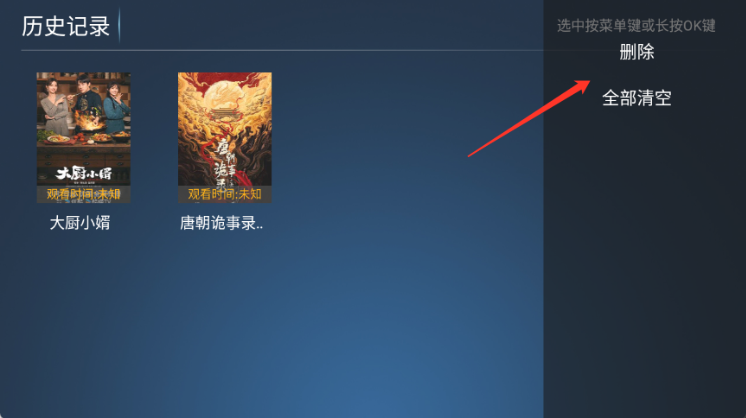 流星雨影院app官方版 流星雨影院app官方版