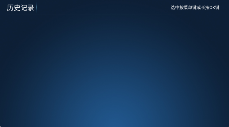 流星雨影院app官方版 流星雨影院app官方版