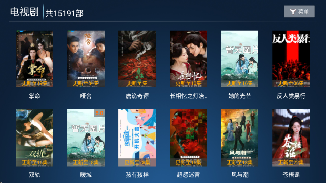 流星雨影院app官方版 流星雨影院app官方版