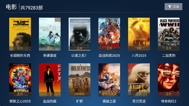 流星雨影院app官方版 流星雨影院app官方版