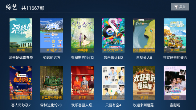 流星雨影院app官方版 流星雨影院app官方版