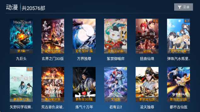 流星雨影院app官方版 流星雨影院app官方版