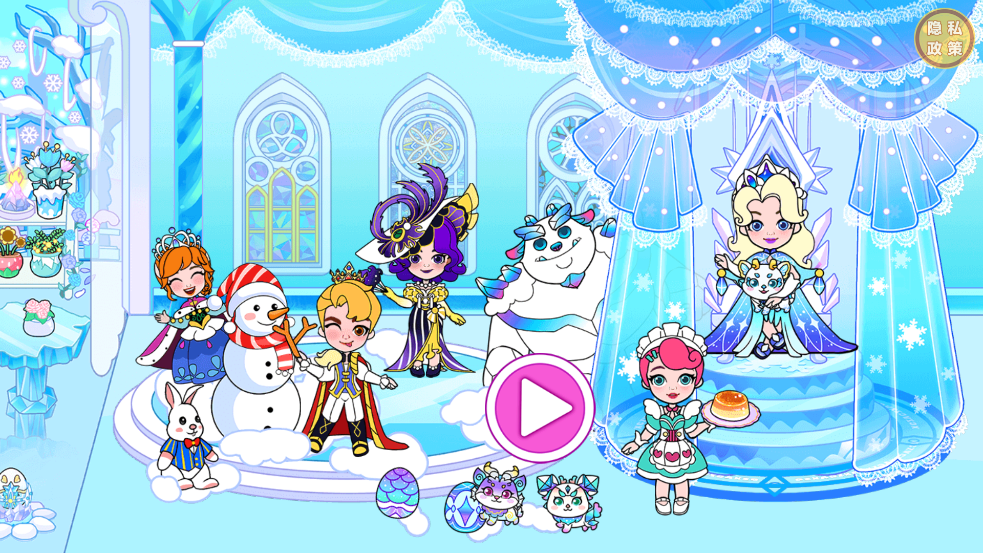 公主请化妆免费版下载 公主请化妆免费版下载