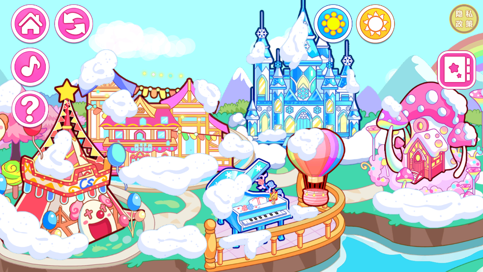 公主请化妆免费版下载 公主请化妆免费版下载