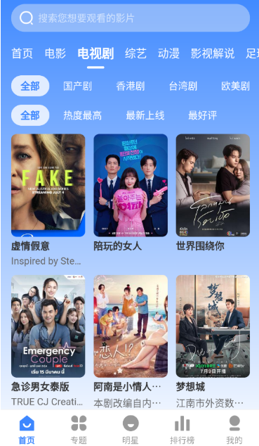 墨水影视最新版下载 墨水影视最新版下载