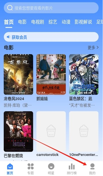 墨水影视最新版下载 墨水影视最新版下载