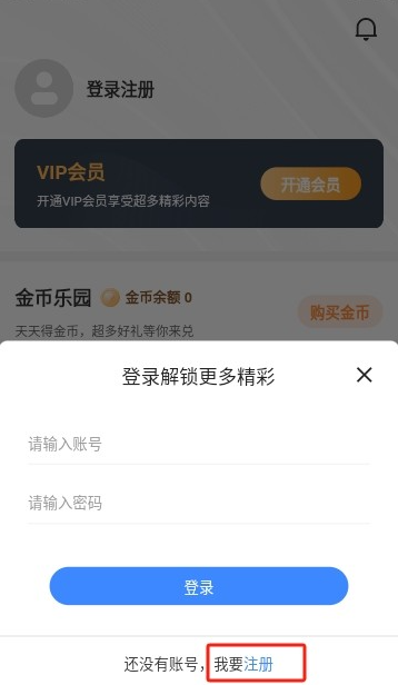 墨水影视最新版下载 墨水影视最新版下载