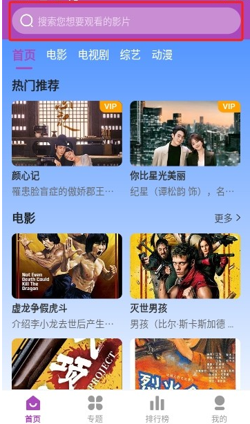 墨水影视最新版下载 墨水影视最新版下载