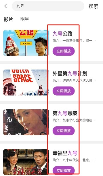 墨水影视最新版下载 墨水影视最新版下载