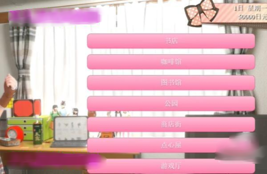 死宅天使汉化版下载安装 死宅天使汉化版下载安装