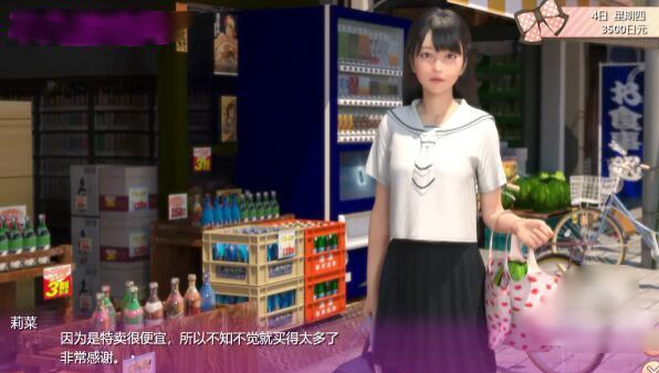 死宅天使甜蜜之家完结版下载 死宅天使甜蜜之家完结版下载