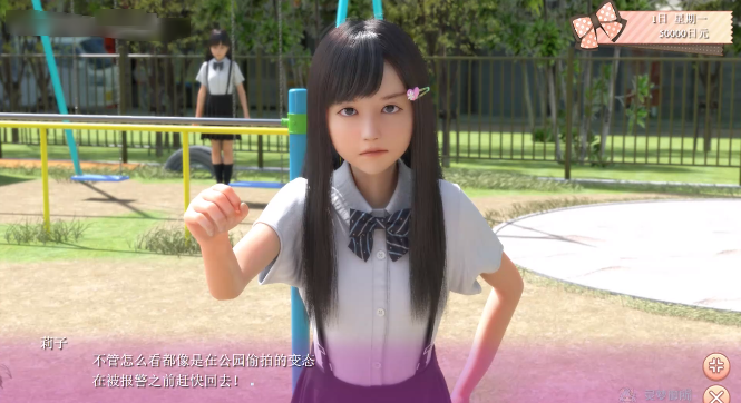 死宅天使和奇怪的家手游 死宅天使和奇怪的家手游