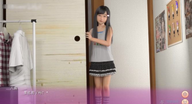 死宅天使和奇怪的家手游 死宅天使和奇怪的家手游