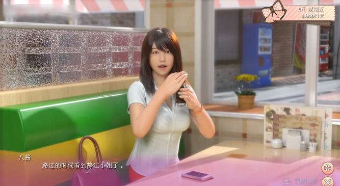 死宅天使和奇怪的家手游 死宅天使和奇怪的家手游