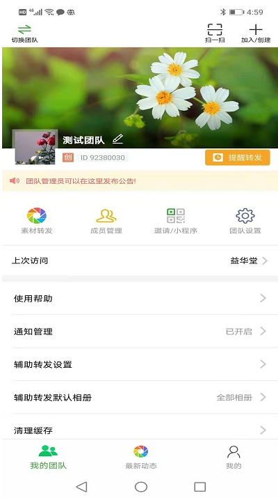 微脉素材库免费下载 微脉素材库免费下载