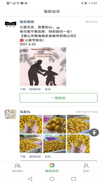 微脉素材库免费下载 微脉素材库免费下载