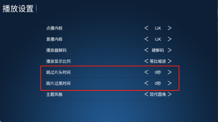创新影院TVapp最新版 创新影院TVapp最新版