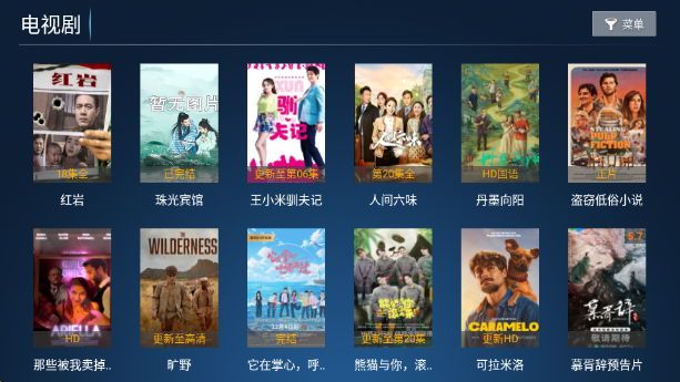 创新影院TVapp最新版 创新影院TVapp最新版