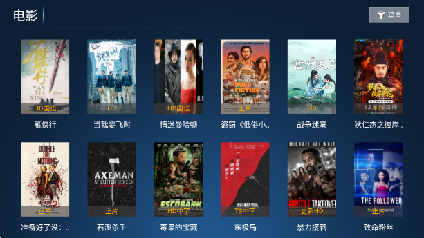 创新影院TVapp最新版 创新影院TVapp最新版