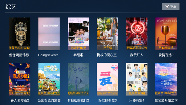 创新影院TVapp最新版 创新影院TVapp最新版