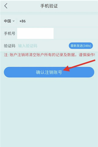 SafeXapp���°�