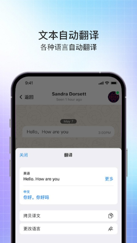 SafeXapp���°�