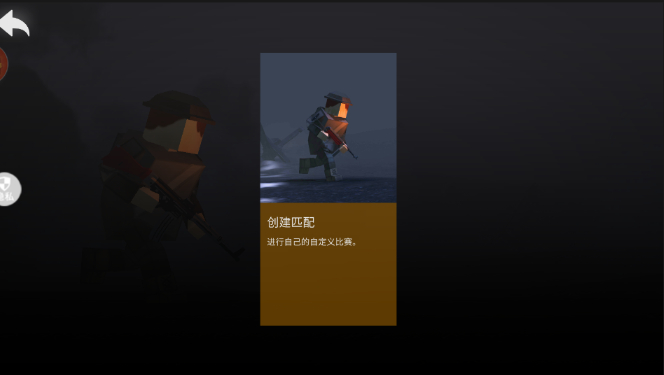 无限都市乱斗手游官方版下载 无限都市乱斗手游官方版下载