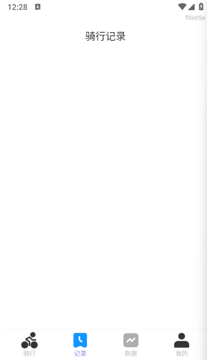 天网5G卫星地图app官方版下载 天网5G卫星地图app官方版下载