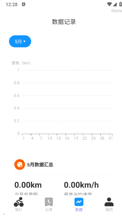 天网5G卫星地图app官方版下载 天网5G卫星地图app官方版下载