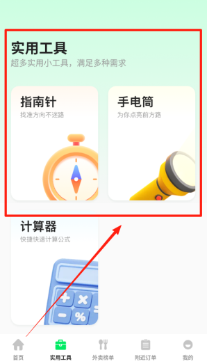 ����������ʿapp����