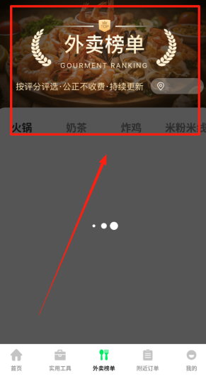 ����������ʿapp����