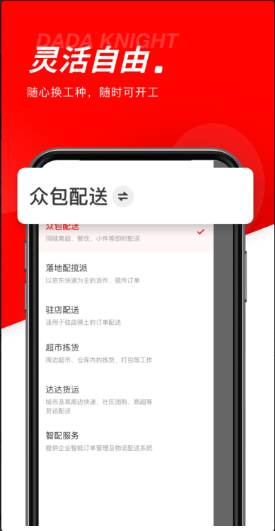 ����������ʿapp����