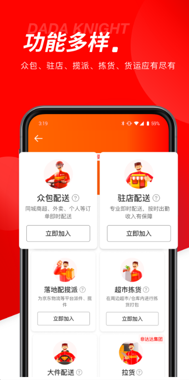 ����������ʿapp����