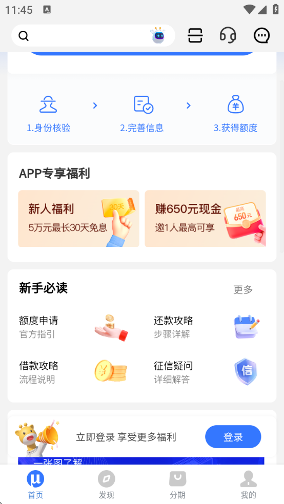 ���������������ذ�װ�ֻ������°�