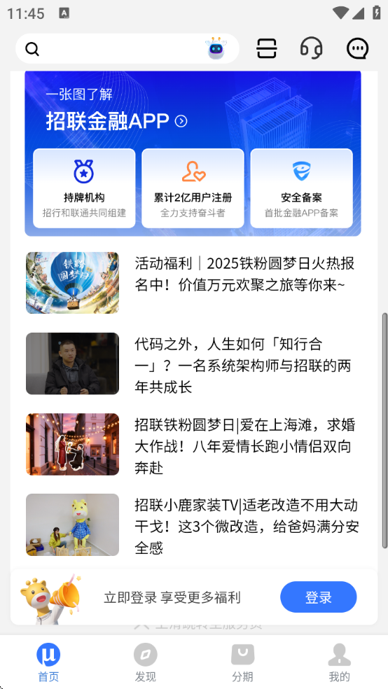 ���������������ذ�װ�ֻ������°�