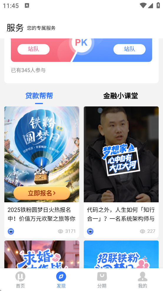 ���������������ذ�װ�ֻ������°�