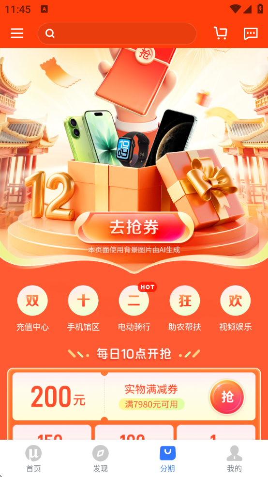 ���������������ذ�װ�ֻ������°�