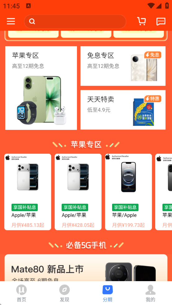 ���������������ذ�װ�ֻ������°�